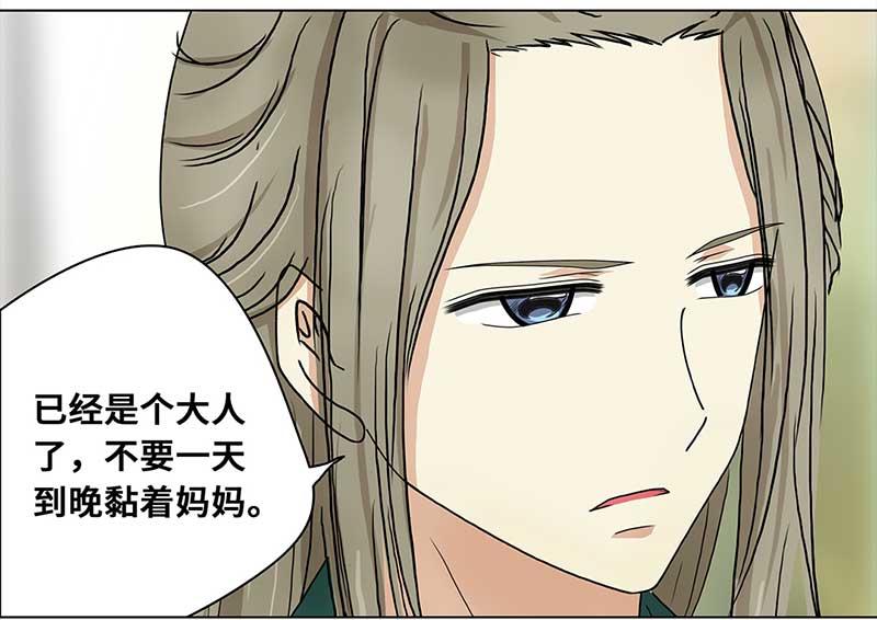 第 49 页