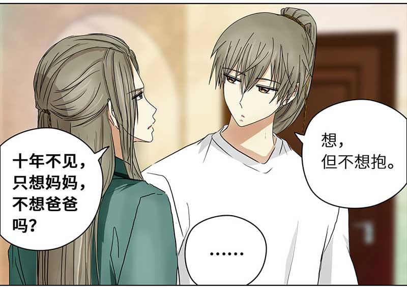 第 54 页