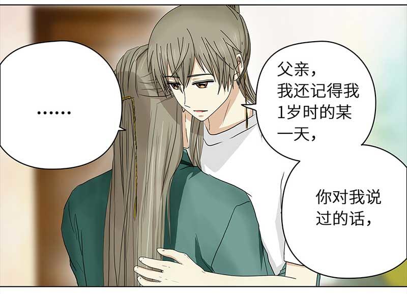 第 67 页