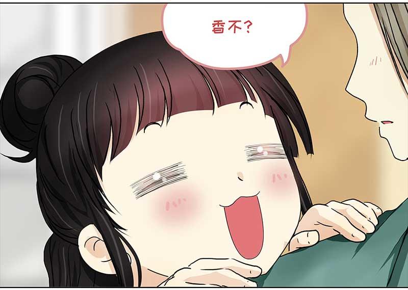 第 77 页