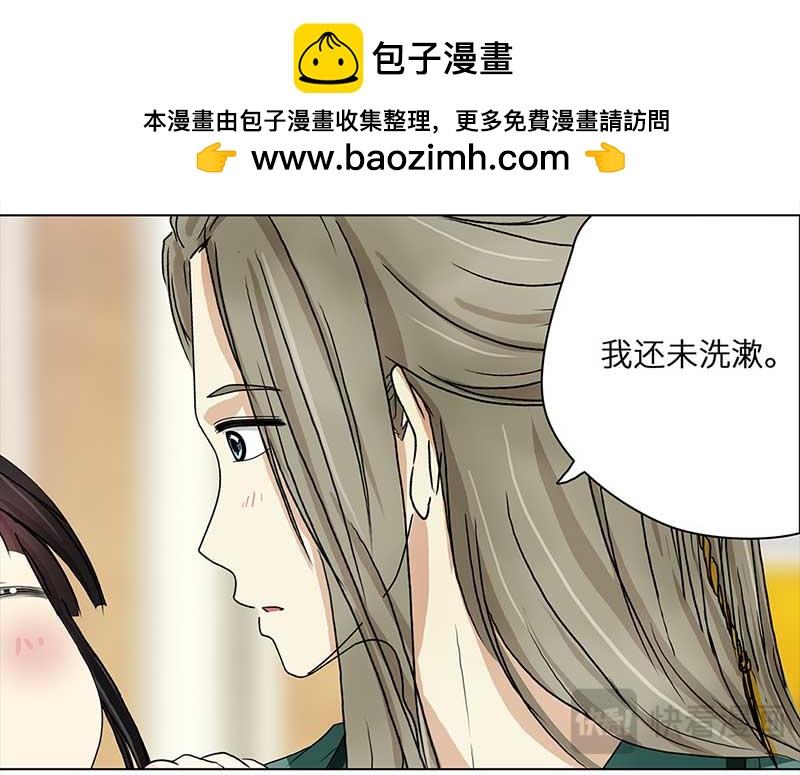 第 78 页