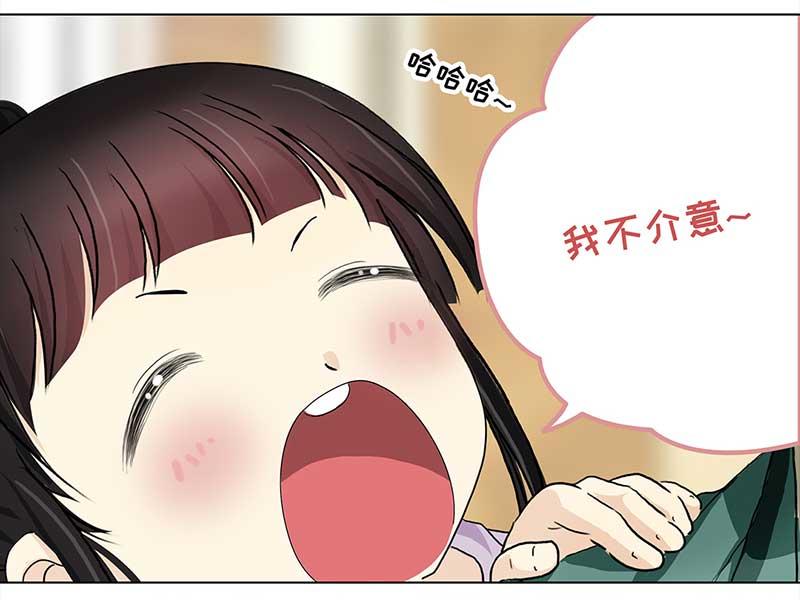 第 79 页