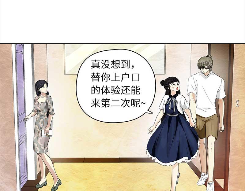 第 85 页