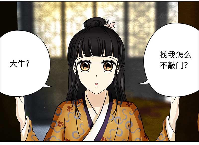 第 33 页