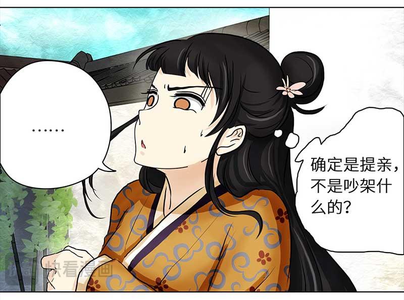 第 56 页