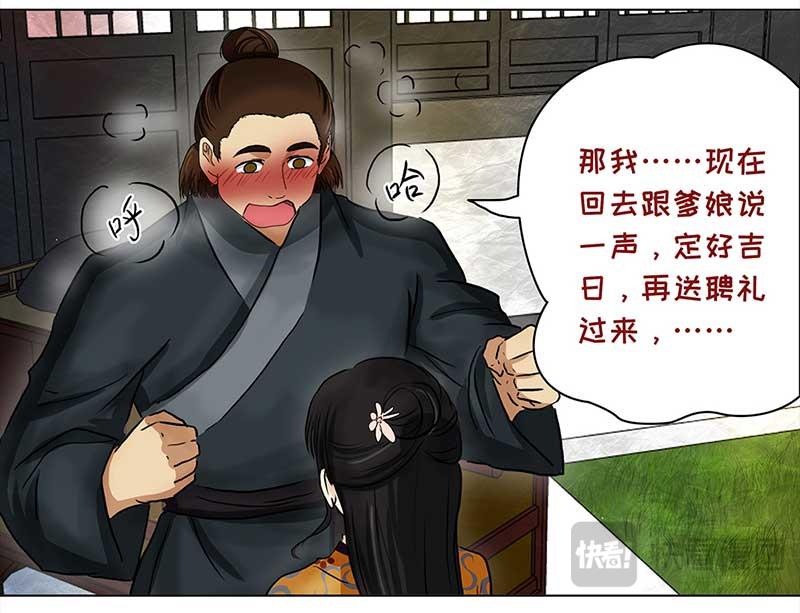 第 43 页