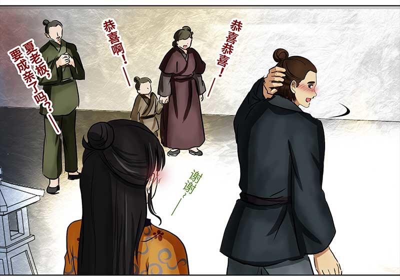第 48 页