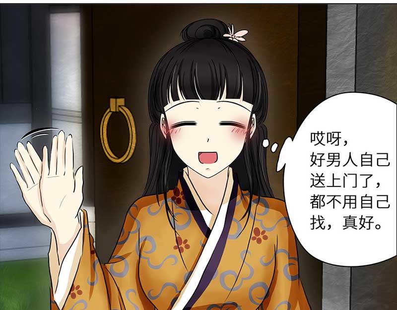 第 51 页