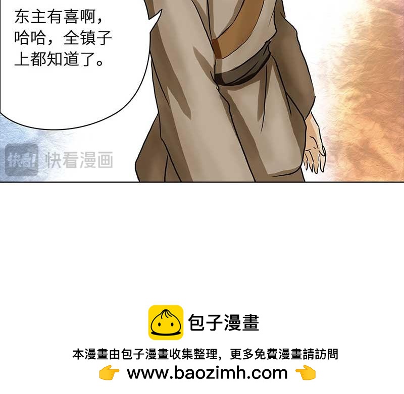 第 59 页