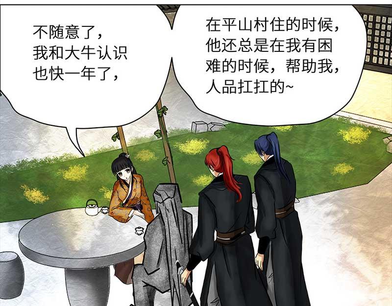 第 34 页