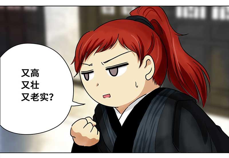 第 37 页