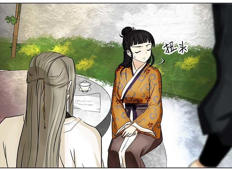 第 40 页