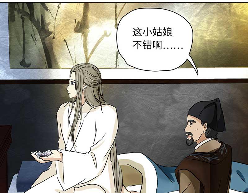 第 52 页