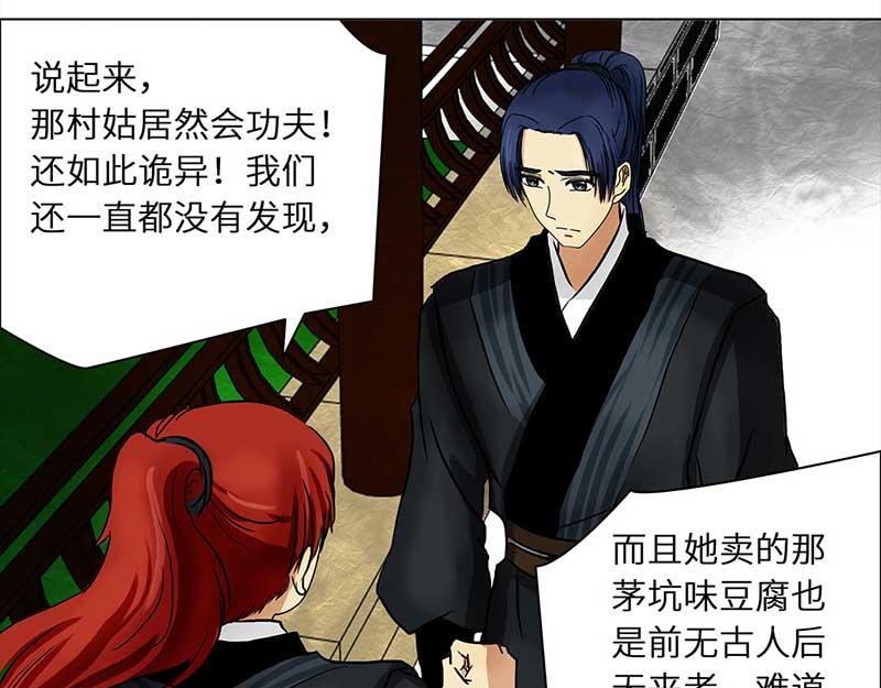 第 43 页