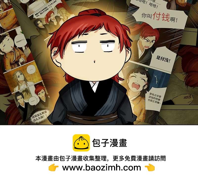 第 50 页