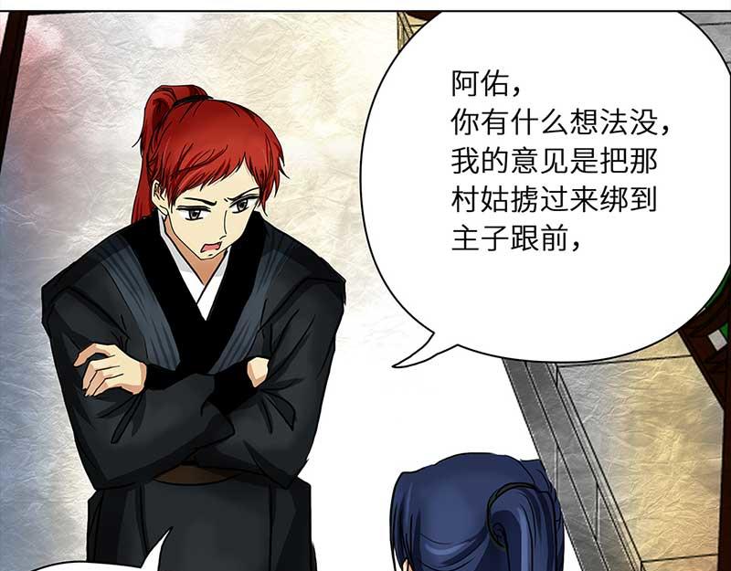 第 54 页