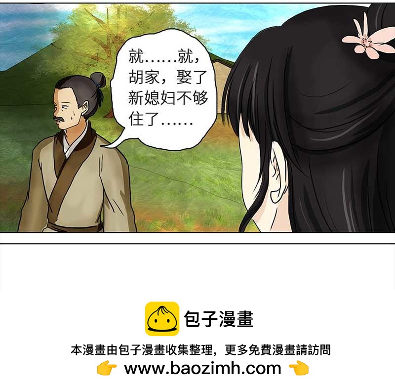 第 38 页
