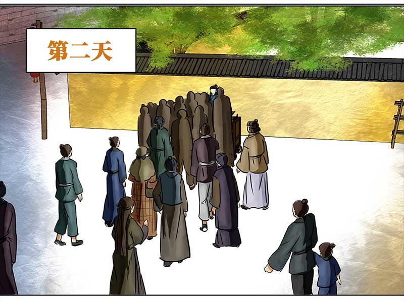 第 35 页