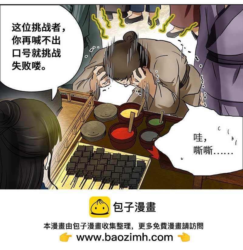 第 50 页