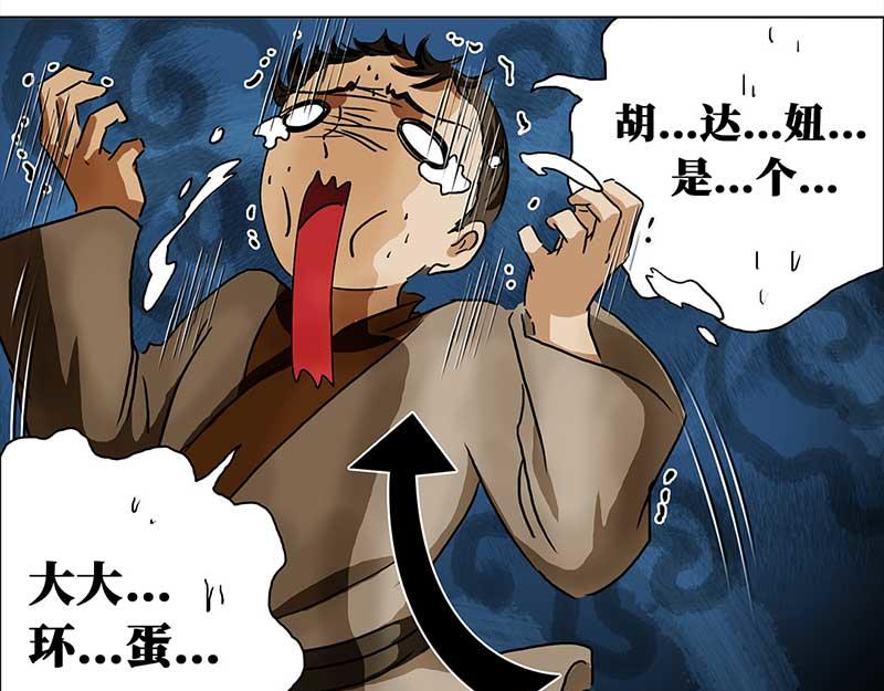 第 52 页
