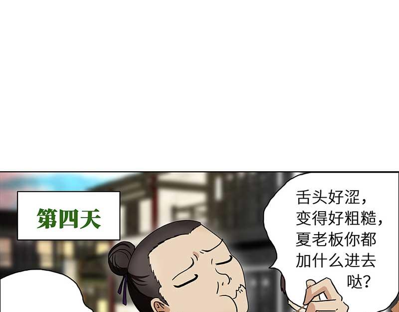 第 60 页