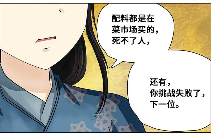 第 62 页