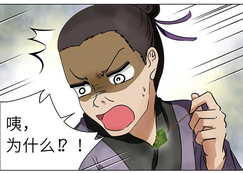 第 63 页