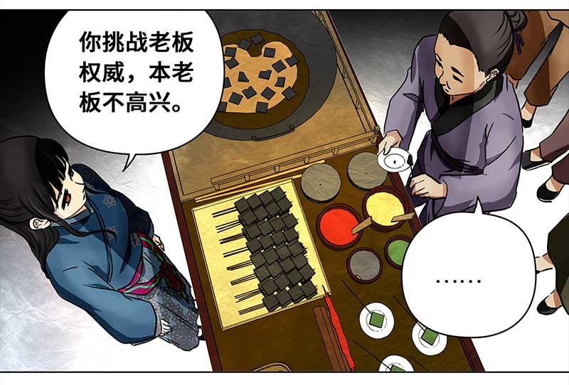 第 64 页