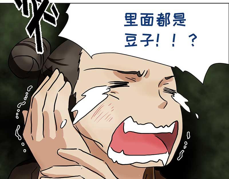 第 67 页