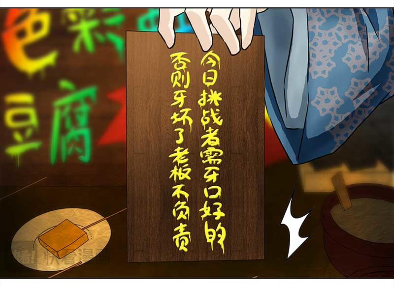第 70 页