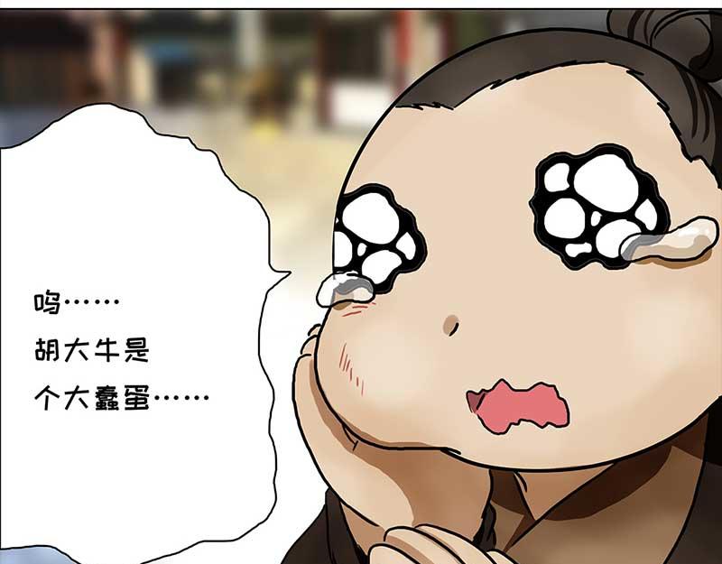 第 71 页