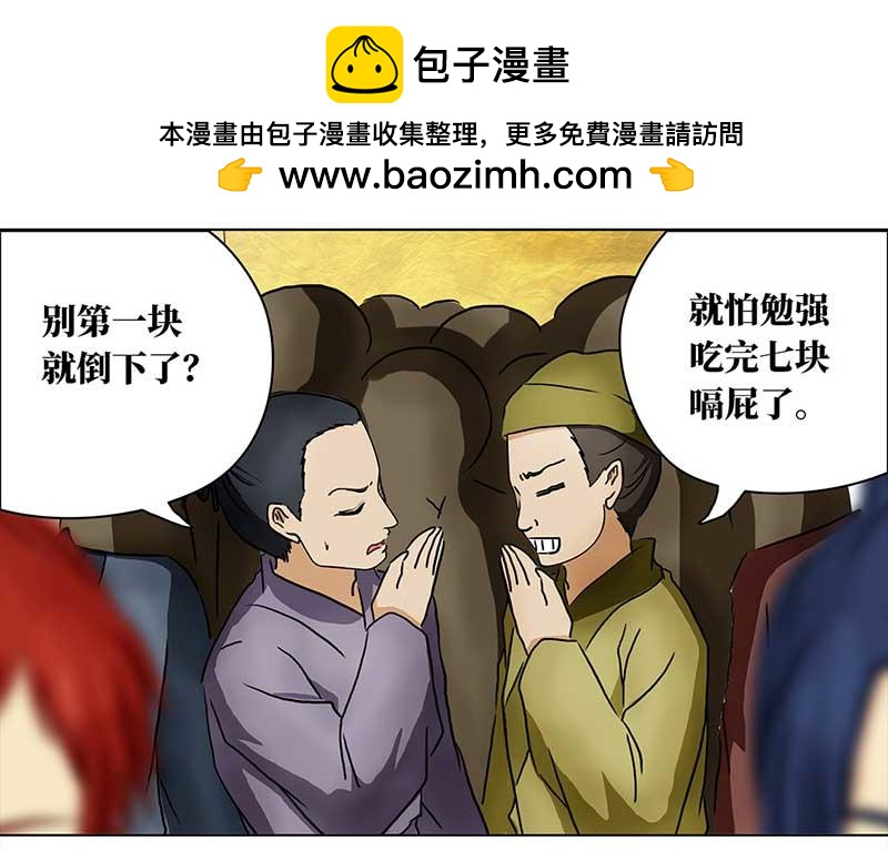 第 39 页