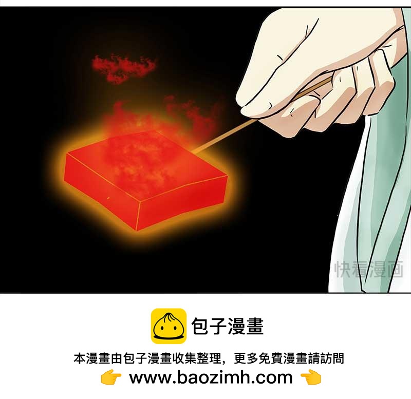 第 50 页