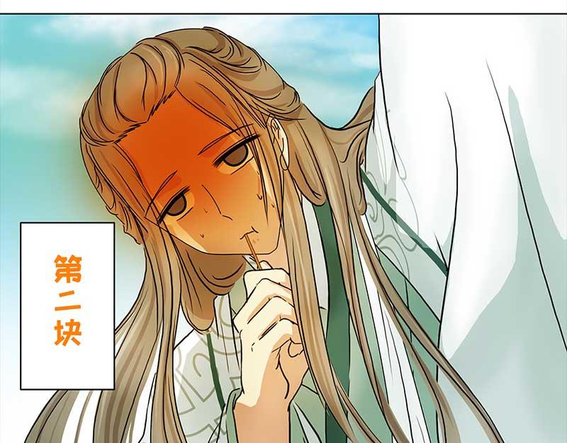第 54 页