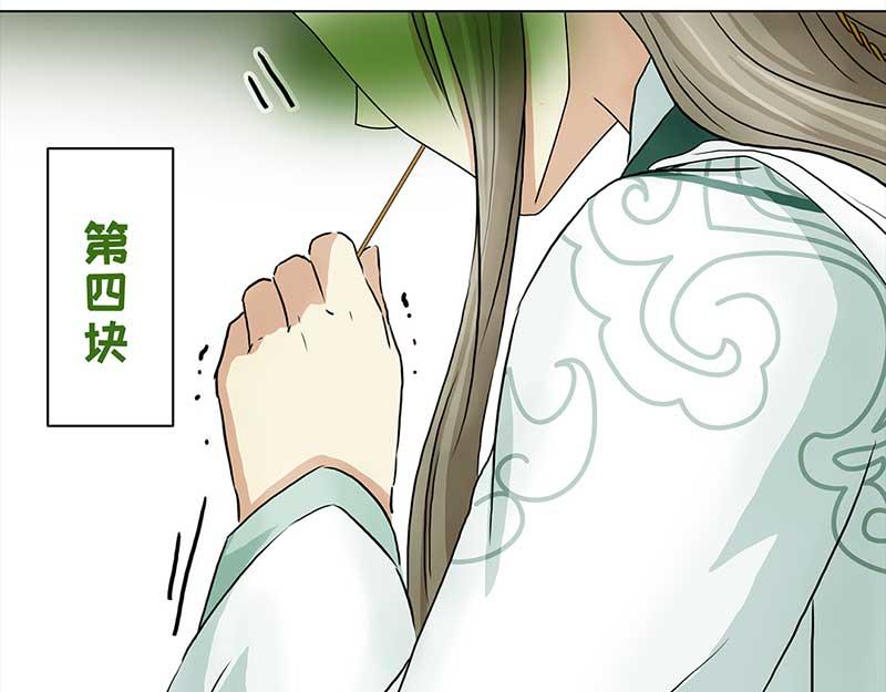 第 58 页