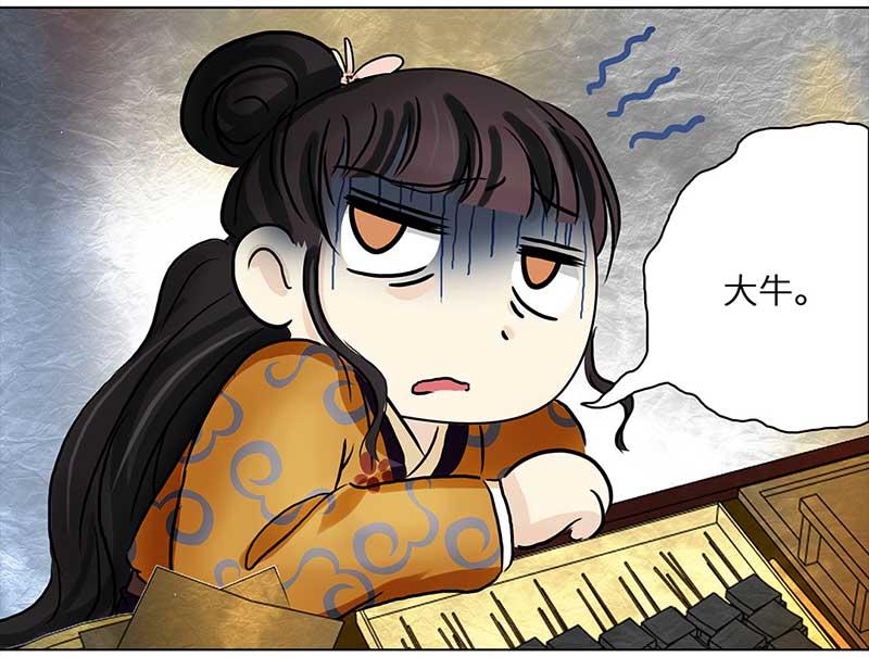 第 35 页