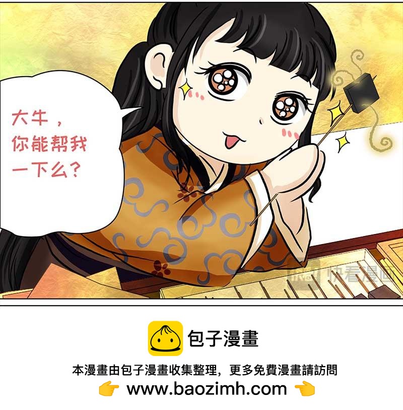 第 42 页