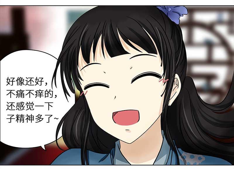 第 45 页