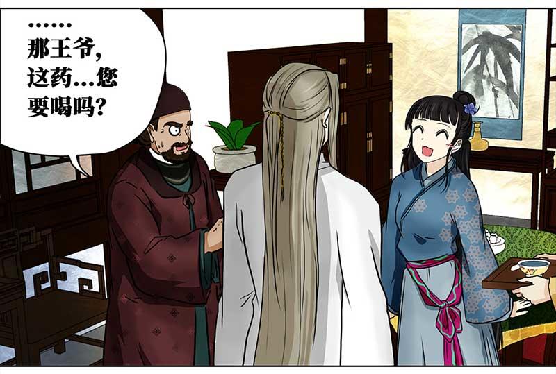 第 46 页
