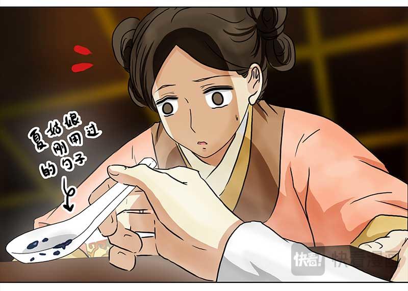 第 48 页