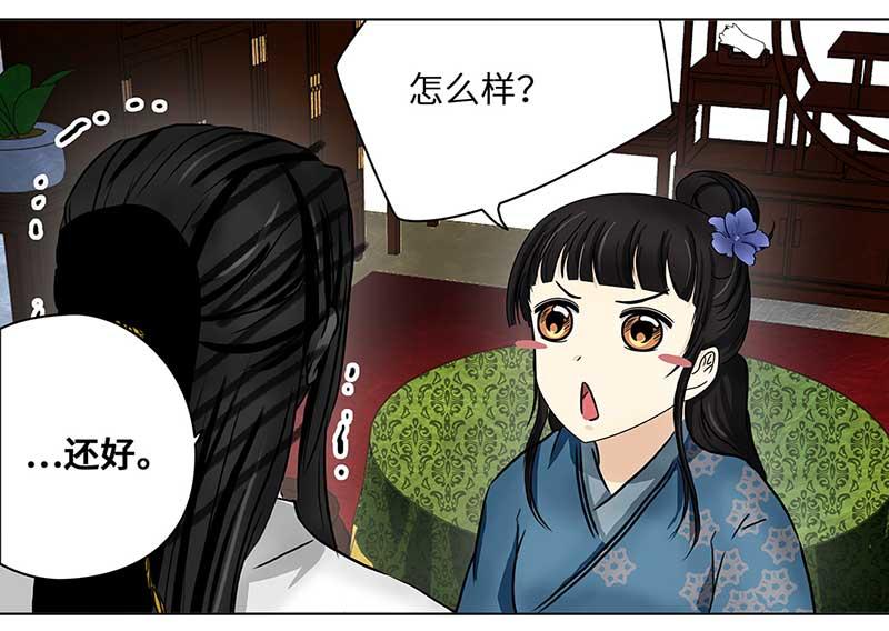 第 53 页