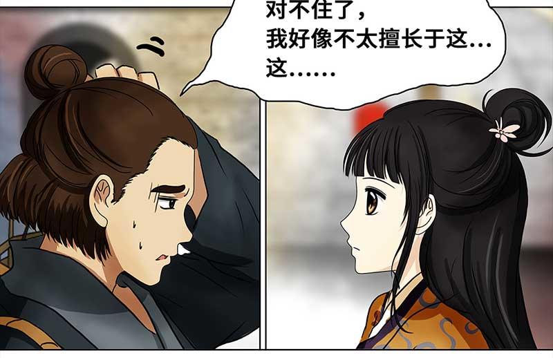 第 57 页