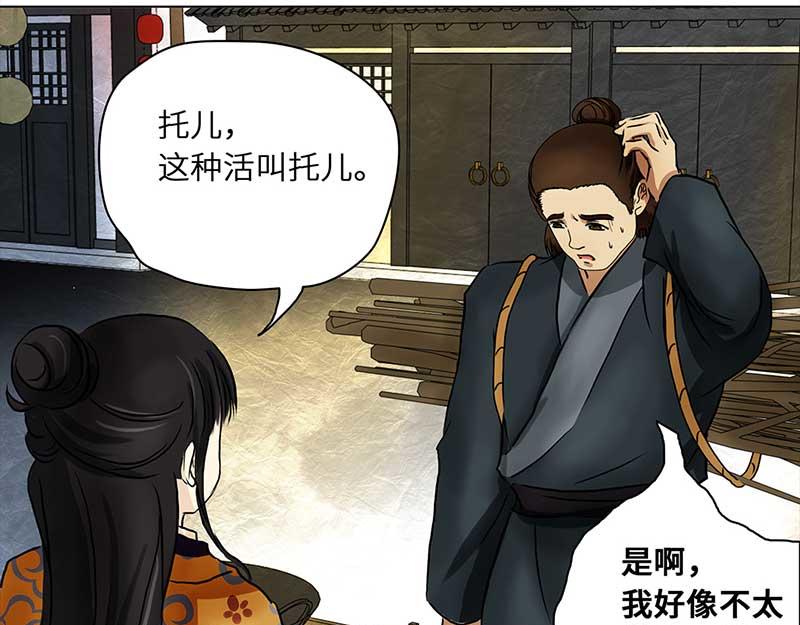 第 58 页
