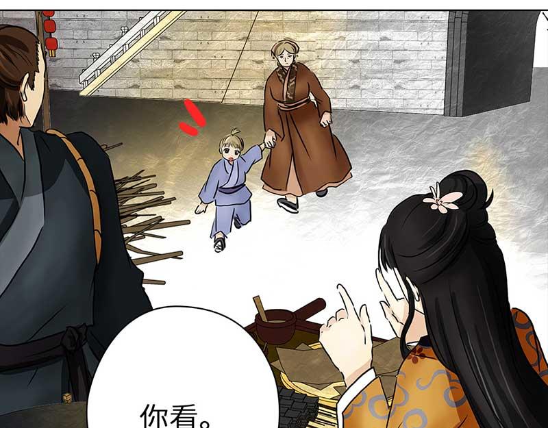 第 61 页