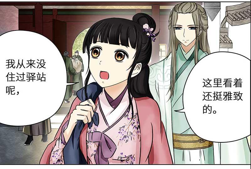 第 26 页