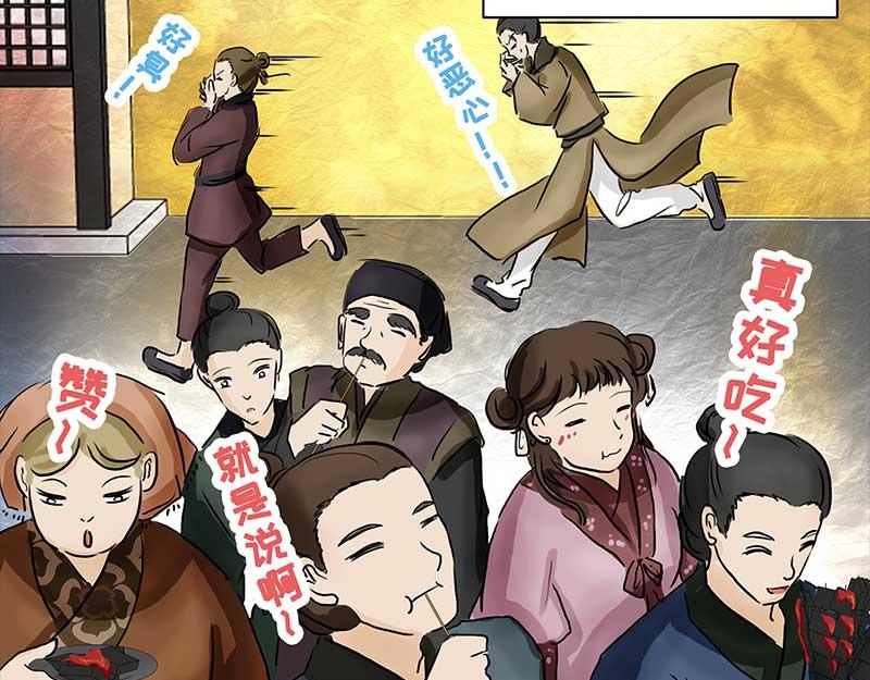 第 48 页