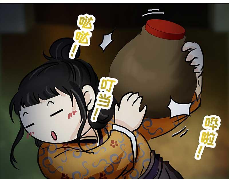 第 52 页