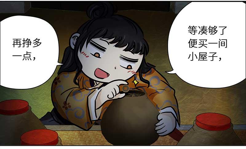 第 54 页