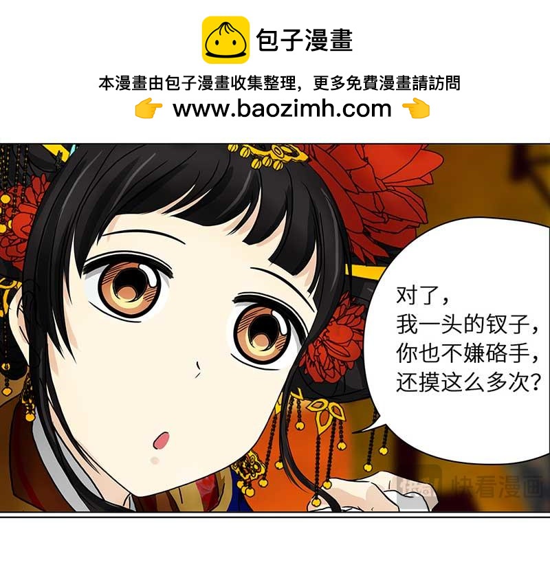 第 27 页