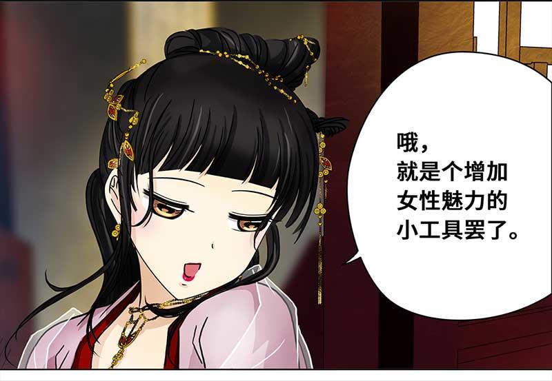 第 29 页